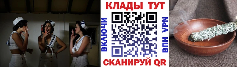 Как найти закладки Чекалин APVP Cocaine АМФЕТАМИН Конопля ГАШИШ Мефедрон
