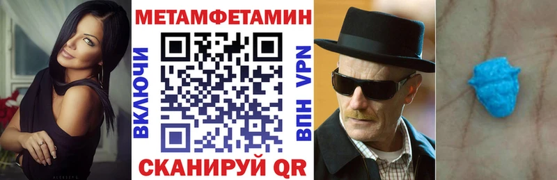 АМФЕТАМИН Premium гидра зеркало Чекалин где купить