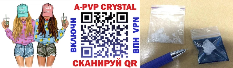 хочу наркоту  Чекалин  kraken ТОР  Alpha PVP кристаллы 