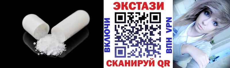 Ecstasy mix  где можно купить наркотик  Чекалин 
