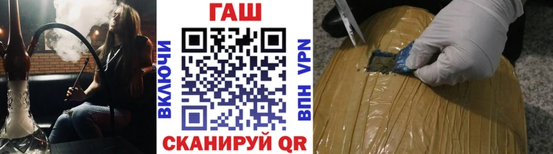ГАШ VHQ  где купить наркоту  Чекалин 