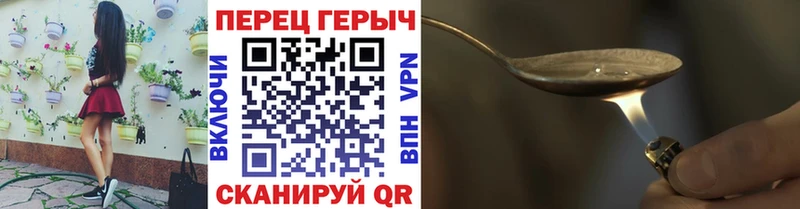 кракен сайт  Чекалин  ГЕРОИН VHQ 