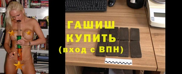 мефедрон Магадан