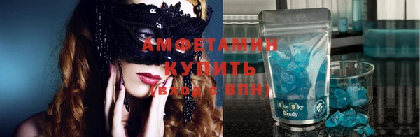 мефедрон Магадан