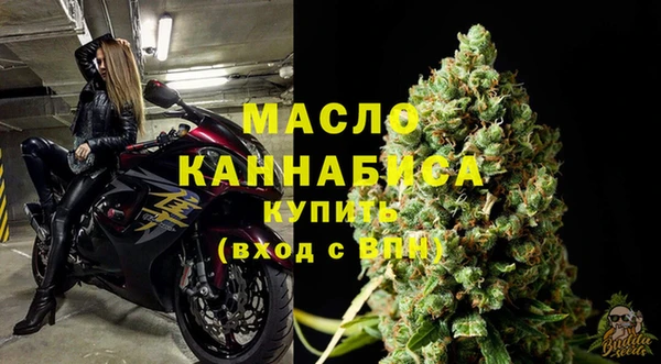 мефедрон Магадан