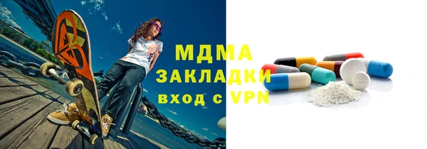 кокаин Уссурийск