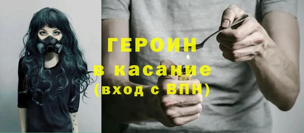 мефедрон Магадан