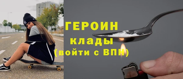мефедрон Магадан