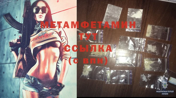 гидропоника Майский
