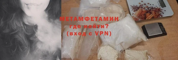 гидропоника Майский