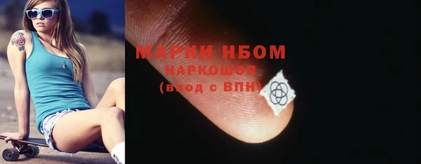 мефедрон Магадан