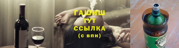 MESCALINE Новочеркасск