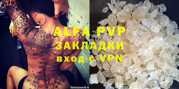 мефедрон Магадан