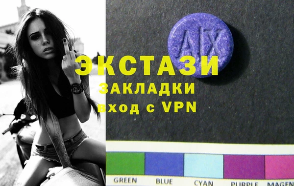 ECSTASY Магас