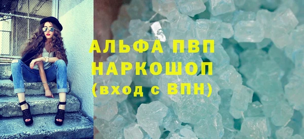 MESCALINE Новочеркасск