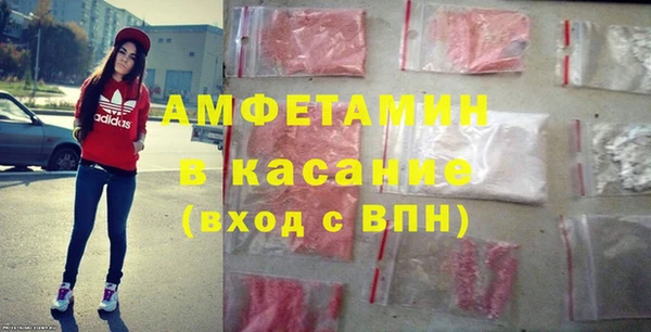 скорость Волгодонск