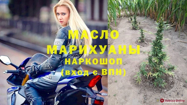 скорость Волгодонск