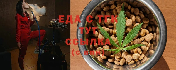мефедрон Магадан