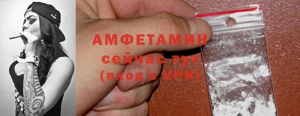 мефедрон Магадан