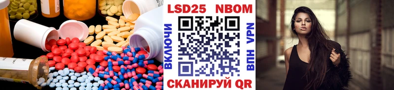 LSD-25 экстази ecstasy  Чекалин 