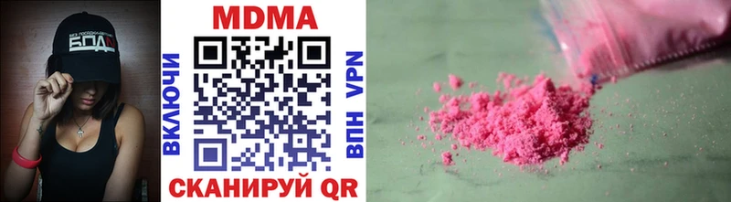 MDMA Molly  где купить наркотик  Чекалин 