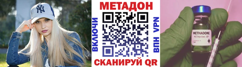 наркошоп shop наркотические препараты Метадон methadone Чекалин