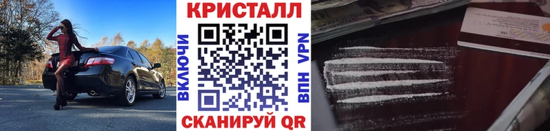 Метамфетамин винт Чекалин